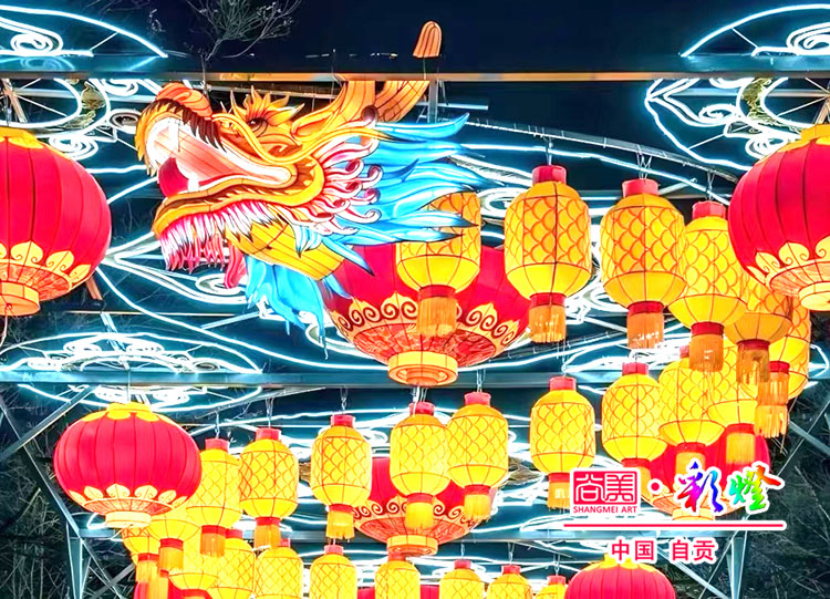 discover the enchanting zigong lantern festival: a mesmerizing journey into chinese culture